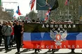 "Донецька республіка" попросила Росію приєднати її до себе