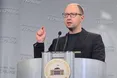 Яценюк: "Україна подає до суду на Газпром"