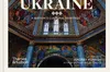 У Британії видали книжку про культуру України (ФОТО)