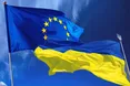 Україна і ЄС підписали асоціацію