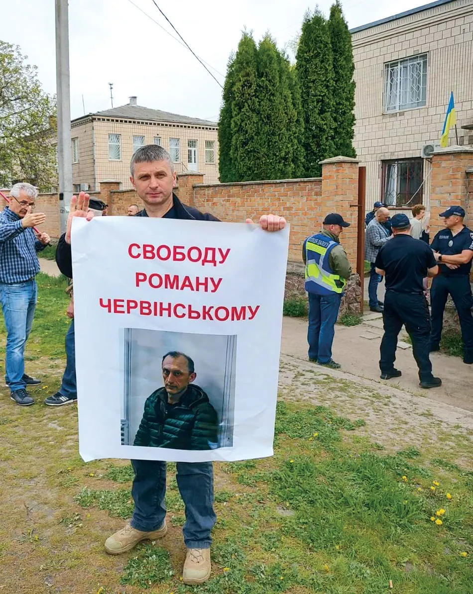 Воїн-майданівець Михайло Кайло під приміщенням Кіровоградського райсуду.