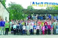 «Не хочемо ніяких Мармузовичів!»