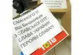 «То найменше, що можемо зробити для тих, хто зберігає нам життя»