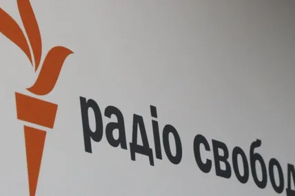 Фото ілюстративне Радіо Свобода