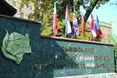 Сімдесят славних років