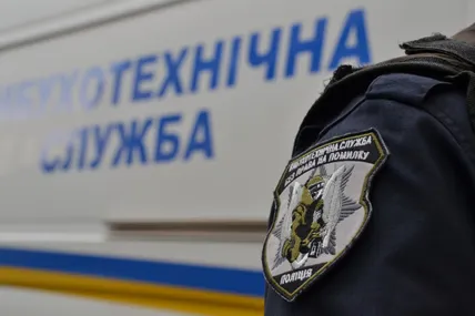 Фото: Поліція Львівської області