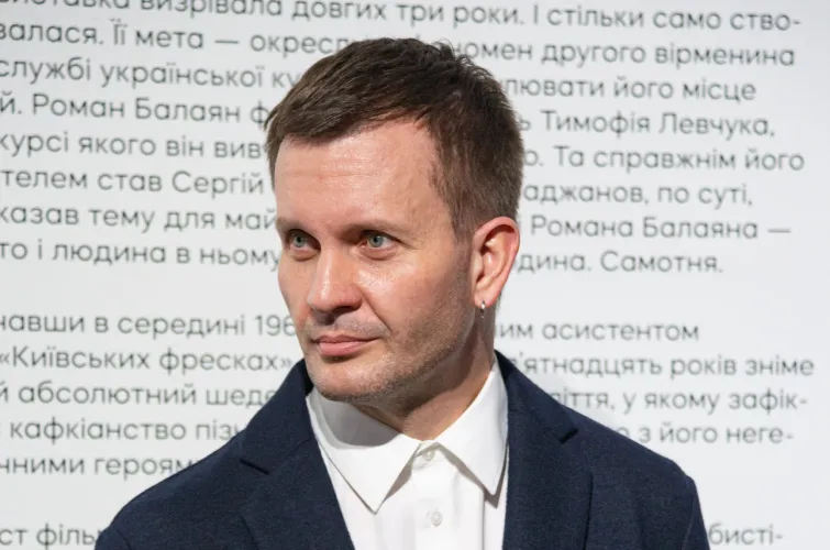 Фото зі сторінки Довженко-Центру у Facebook
