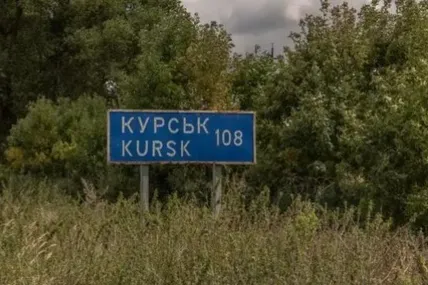 Фото ілюстративне із сайту Укрінформ