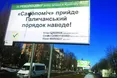 «Самопоміч» – Вілкулу у поміч