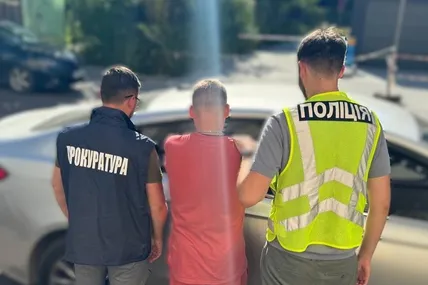 Фото: Поліція Львівської області