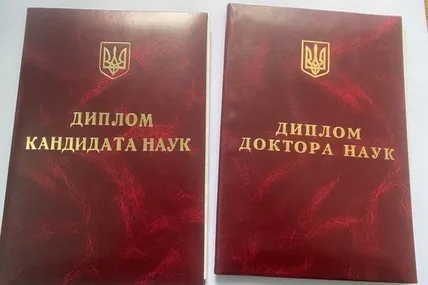 Підроблені документи. Фото: Поліція