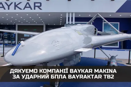 Фото: ГУР