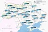 Погода в Україні 15 лютого 2025 року