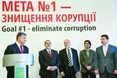 Ненаситних чиновників братиме за шкірку Ситник
