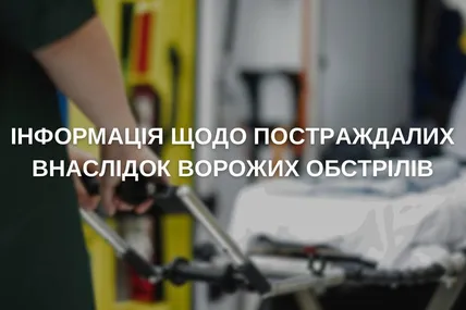 Фото: Роман Мрочко