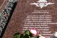 Сьогодні роковини за загиблими в збитому під Луганськом літаку Іл-76