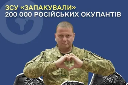 Меми на тему. Фото з мережі