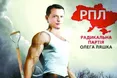 Кличко – чемпіон, а у Гурвіца «маму увєлі»...