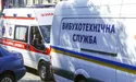 «Часто телефонні повідомлення  про «замінування» надходять з окупованих територій» 
