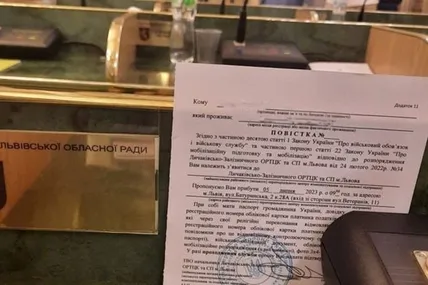 Повістка. Фото: Йосип Ситник