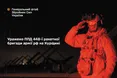 Сили оборони України вдарили по ракетній бригаді рф, яка обстріляла Суми, — Генштаб
