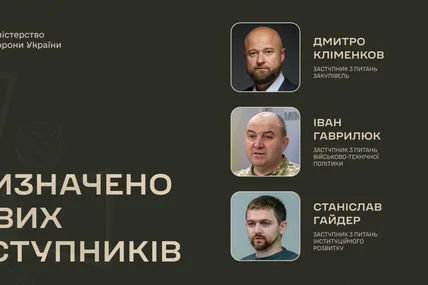 Фото: Рустем Умєров