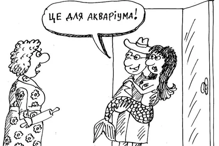 Ловись, рибко…