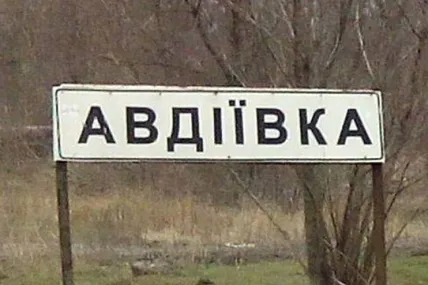 Фото: ДОВА