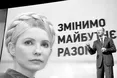 «Батьківщина» «усиновить» Яценюка...