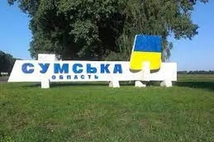 Фото: УНН