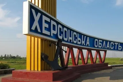 Фото: Укрінформ