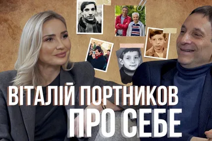 Наталія Балюк та Віталій Портніков. Фото: "Балючі теми"