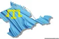 Україна гарантує реалізацію права на самовизначення кримськотатарського народу