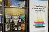 В університеті Стамбула з’явилась українська книжкова поличка