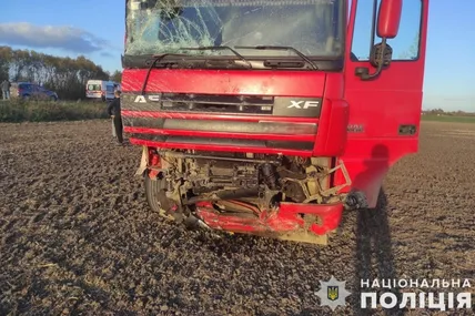 Фото: Поліція Львівської області