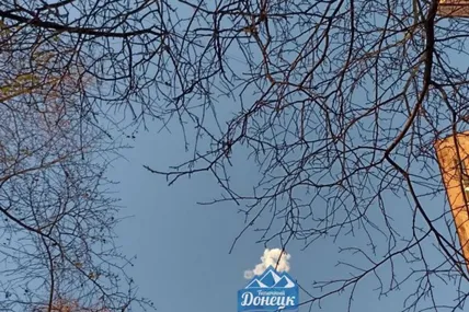 Фото: Типичний Донецьк
