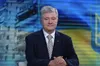 Порошенко візьме участь у ювілейній сесії ПА НАТО