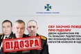 Удар по спадщині ЮНЕСКО в Одесі: повідомлено підозри російським військовим