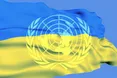 Україна стала непостійним членом Радбезу ООН