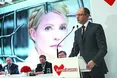 Тимошенко дали старт на президентські вибори