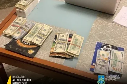 Фото: НАБУ