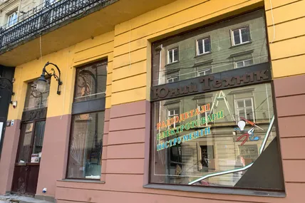 А «Юного техніка» вже нема: у кам’яниці на вул. Руській, 18, були видавництва, редакції українських газет і торгові приміщення