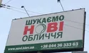 Ліфт для «нових облич» чи передвиборча багатоходівка від Пінчука з Льовочкіним?