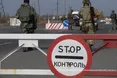 Україна розриває угоду з Росією про малий прикордонний рух