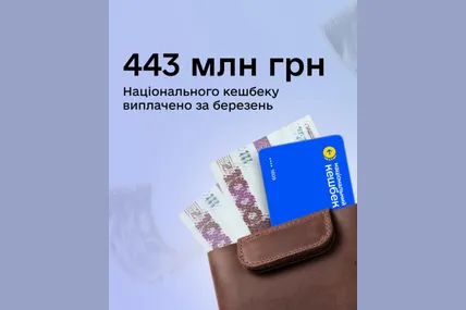 Фото: Дія