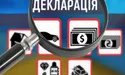 15 швейцарських годинників, два імпланти й три стволи