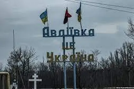 Фото умовне з відкритих джерел