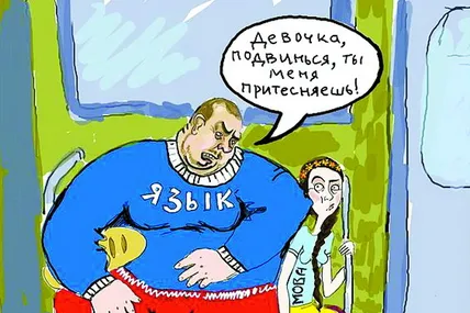 Мовний компроміс. З сепаратистами?