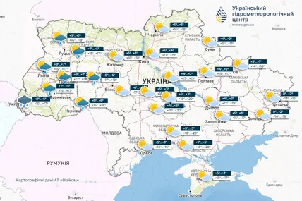 Фото Укргідрометцентру