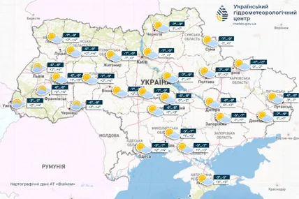 Фото: Український гідрометеорологічний центр